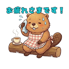Sweet Beaver Mom