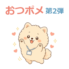 Otsupome Daily Replies