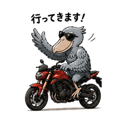 Cool Biker Shoebill