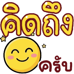 N9: Pastel Smile krab