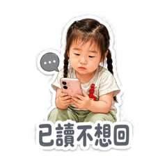 莉莉的辦公室哲學