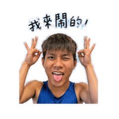 小桂來鬧的