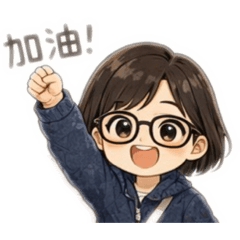 Wanting辦公室用語