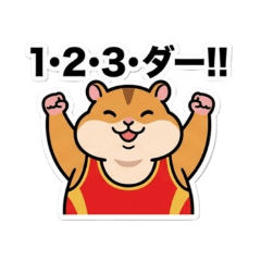 Soul Roar! Pro-Wrestling Hamsters