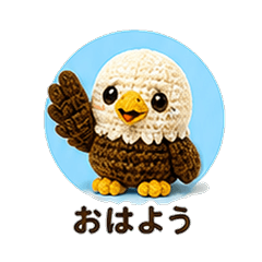 Knitted Golden Eagle