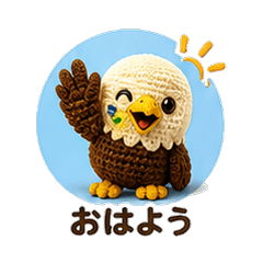 Knitted Bald Eagle