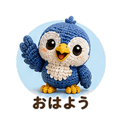 Knitted Northern Goshawk