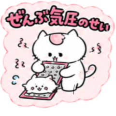 Emotionally Unstable Nyanko-Oroshi