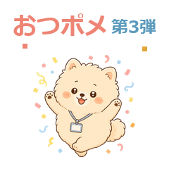 Otsupome Caring Replies