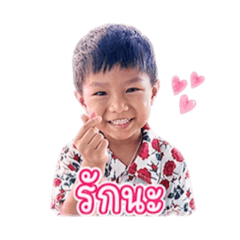 Poom P