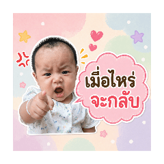 yimchanantida_20260428162756