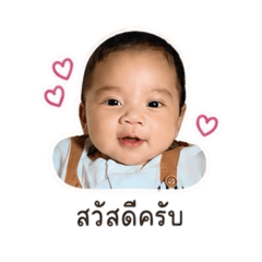 Kawin krubpom_20260428162700