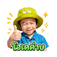 Kanokwan_20260428162758