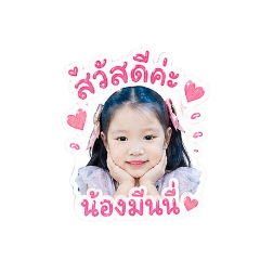 Minnie_20260428162859
