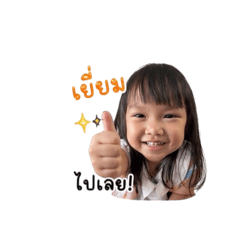 wawajang