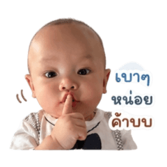 Nooknik_n