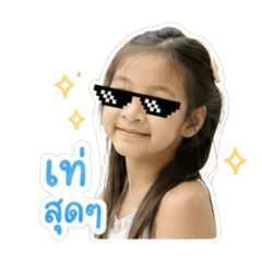 MyLalyn