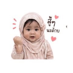 Lateefa sticker_20260428162948