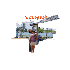 yaowanat_20260428163027