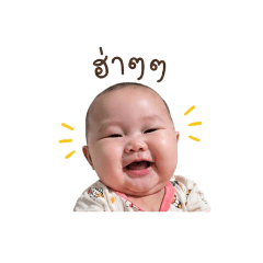 IceSTT_20260428162929