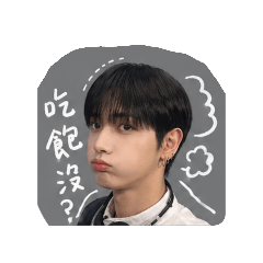 明宰鉉超可愛