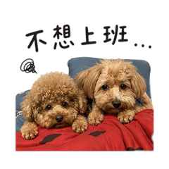 旺多不想上班系列