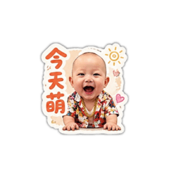 wei的日常招呼用語
