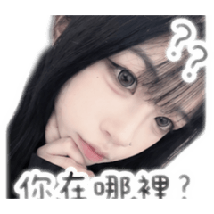 愛麗絲在逃公主