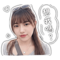 淇兄專用♡
