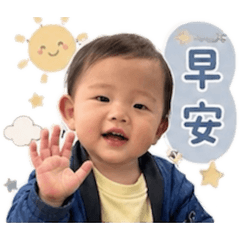 晴晴寶寶❤️可愛貼圖❤️