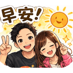 第二波小豬&夢夢