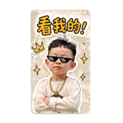 恩恩與旋旋