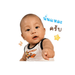 Khinnaphat_