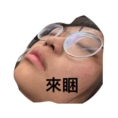 星光閃閃 愛你的心