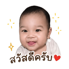 Ploysai_20260428163343