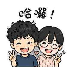 翰&瑜