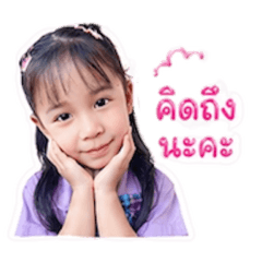 NongSherlynda