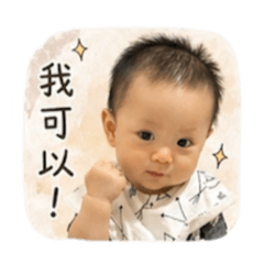 小66-常用語錄