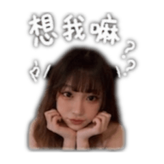 可愛ㄉㄧ小孩