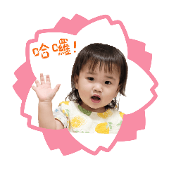 小蘋果@貼圖