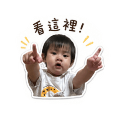 蝦咪咪！！