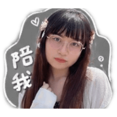 廷廷的一組貼圖