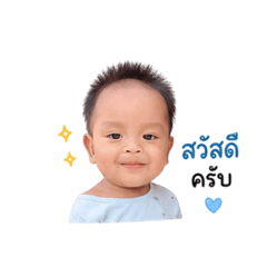 Baby Tinn Tinnaphat_20260428163342