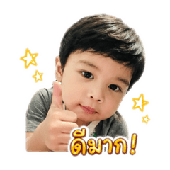 Nakun_170668