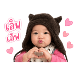 AYA : BG BABY (01)