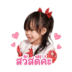khongkwan kanyaphat
