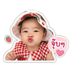 Baby Bellin_20260428163717