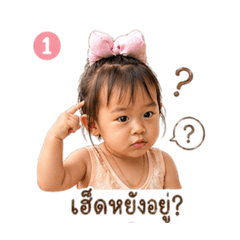 Smile Nittaya_20260428163846