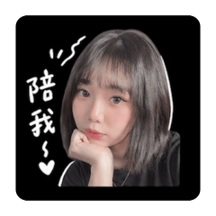各種瑜