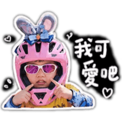 芮宇可愛版